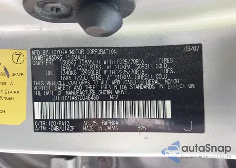 2007 Toyota Highlander from USA, damaged, VIN JTEHD21A870048460